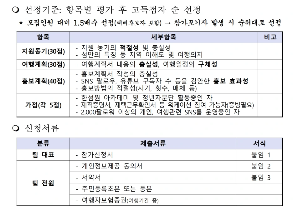 %EC%8A%A4%ED%81%AC%EB%A6%B0%EC%83%B7_2022-07-04_%EC%98%A4%ED%9B%84_10.34.34.png?type=w1