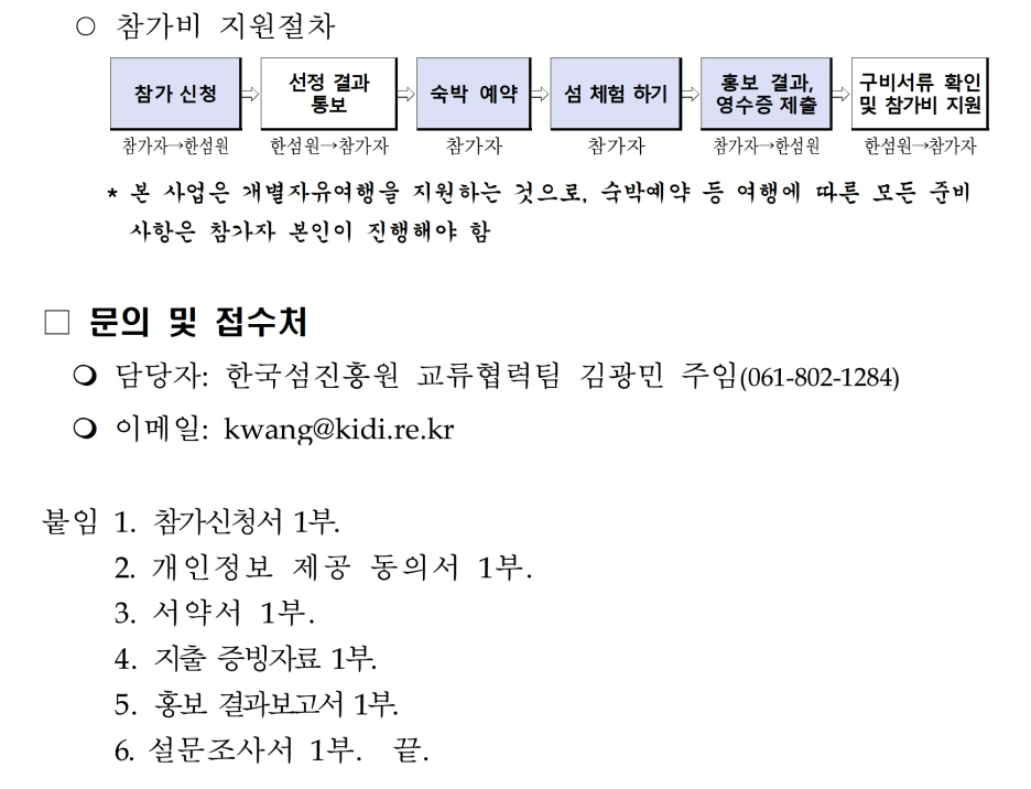 %EC%8A%A4%ED%81%AC%EB%A6%B0%EC%83%B7_2022-07-04_%EC%98%A4%ED%9B%84_10.34.52.png?type=w1