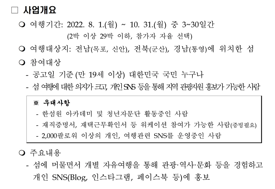 %EC%8A%A4%ED%81%AC%EB%A6%B0%EC%83%B7_2022-07-04_%EC%98%A4%ED%9B%84_10.34.24.png?type=w1