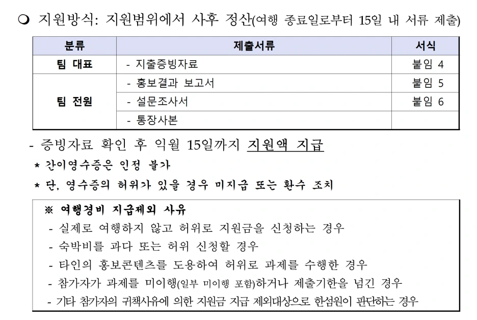 %EC%8A%A4%ED%81%AC%EB%A6%B0%EC%83%B7_2022-07-04_%EC%98%A4%ED%9B%84_10.34.46.png?type=w1