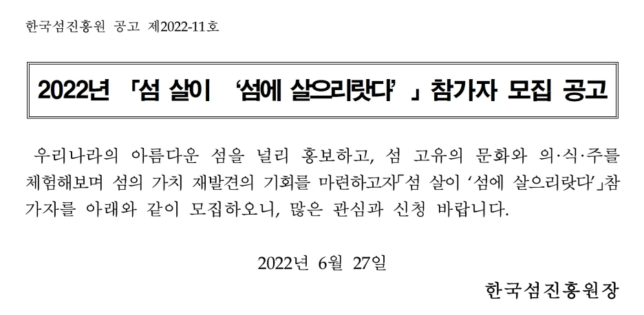 %EC%8A%A4%ED%81%AC%EB%A6%B0%EC%83%B7_2022-07-04_%EC%98%A4%ED%9B%84_10.34.19.png?type=w1