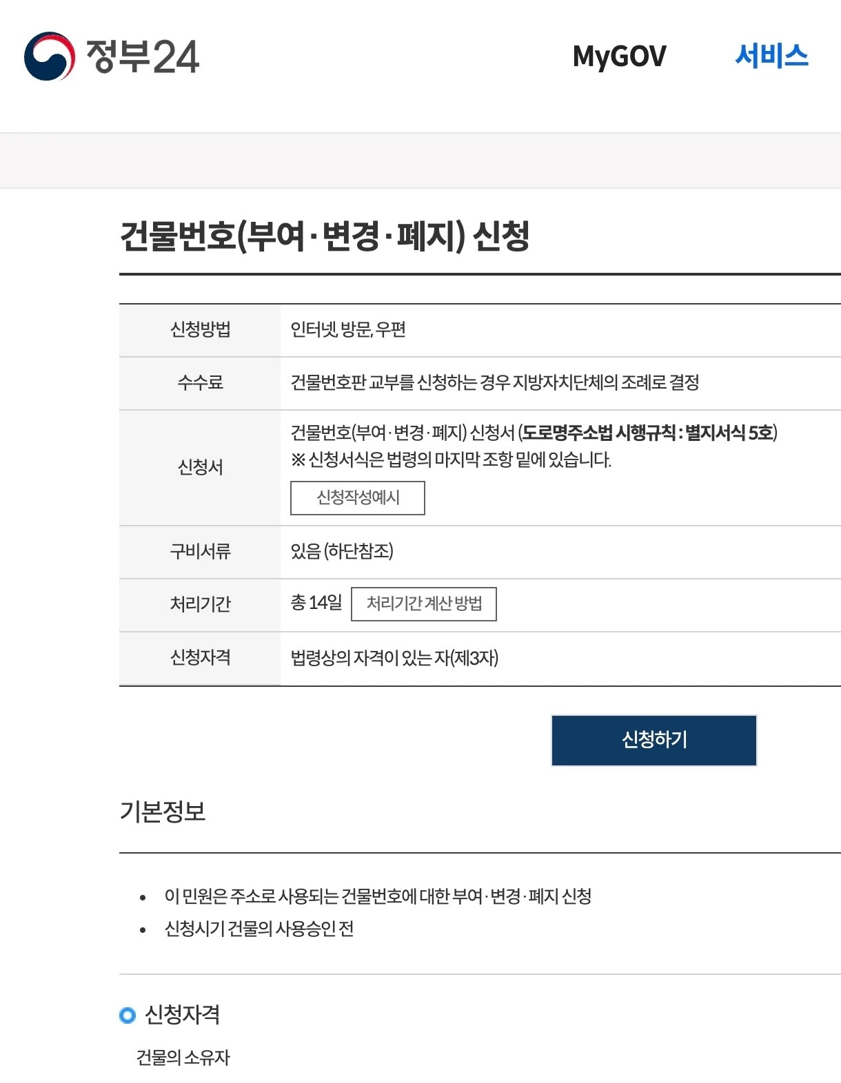 이미지 2023. 7. 23. 오후 11.37.jpeg