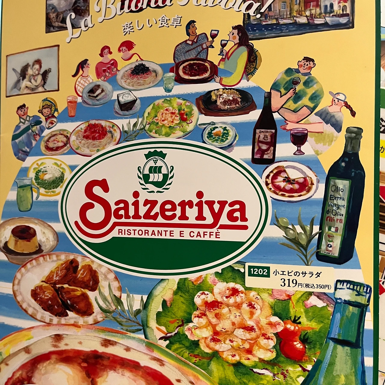 KakaoTalk_Photo_2025-06-25-12-58-47 011.jpeg