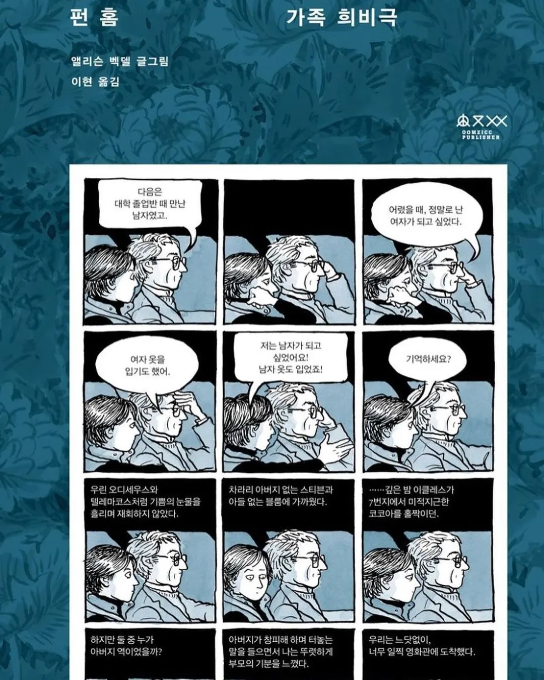 다운로드 (16).jpeg