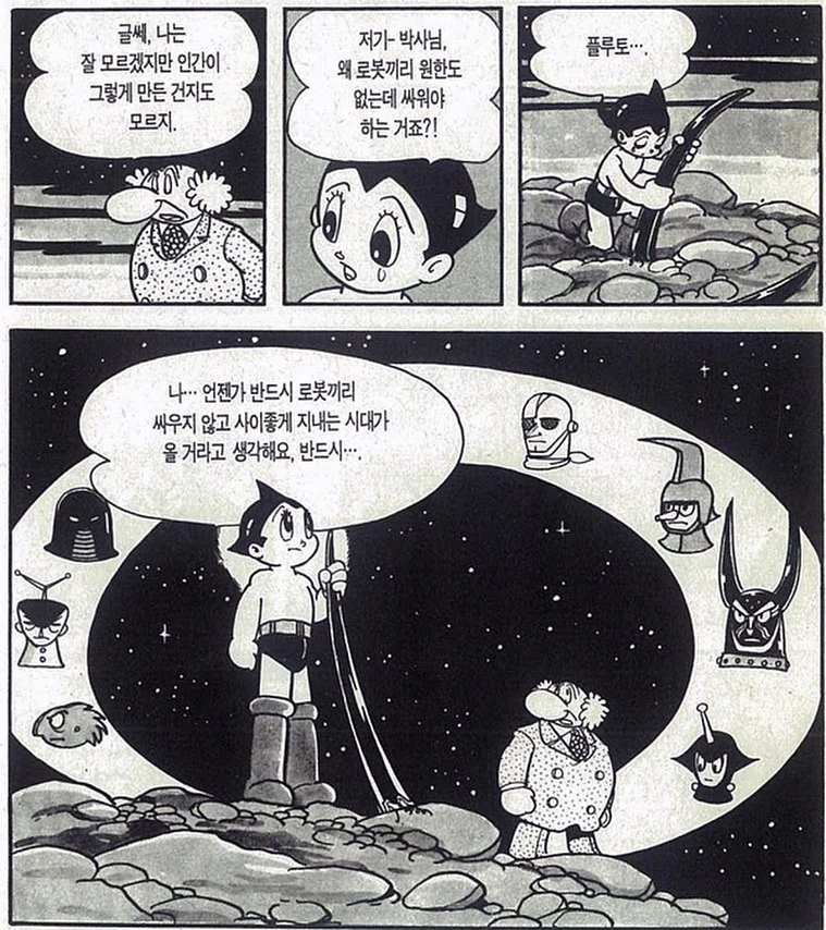 다운로드 (17).jpeg