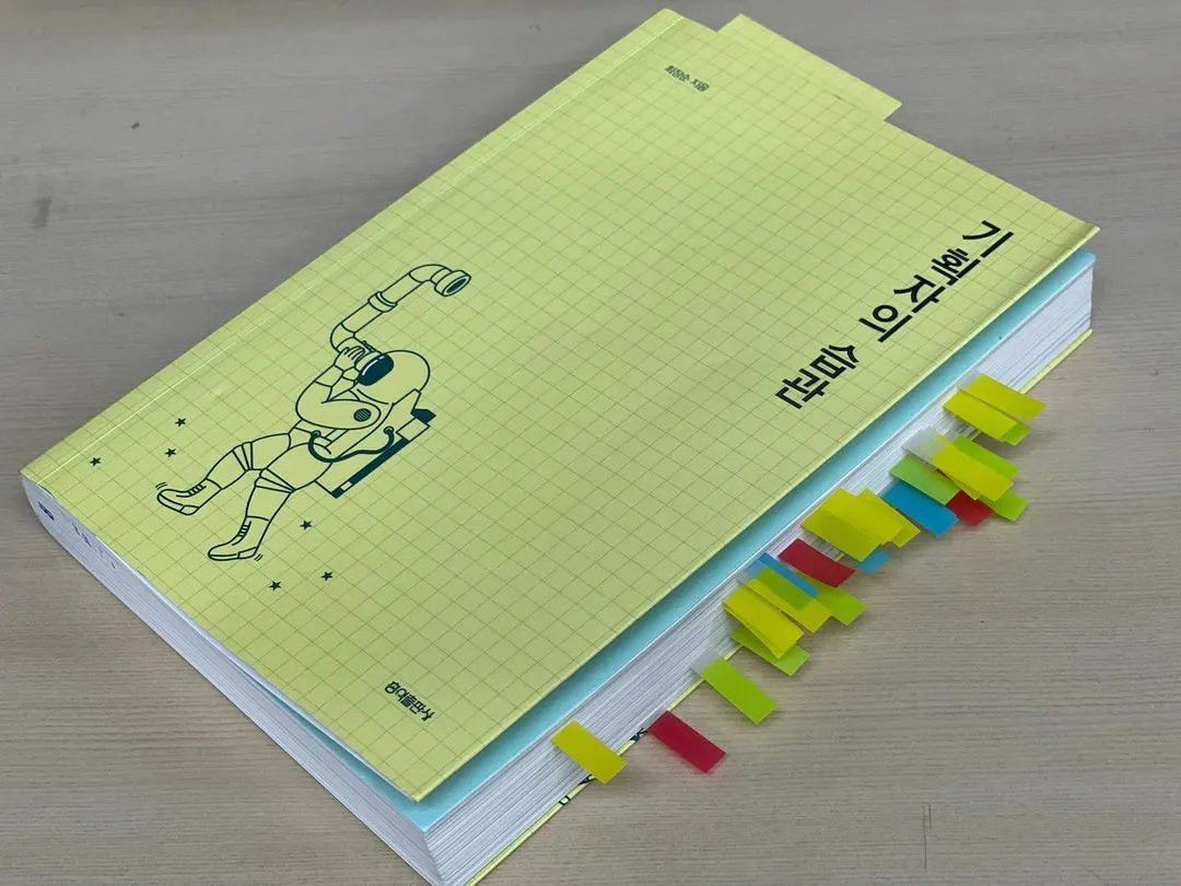 다운로드 (20).jpeg