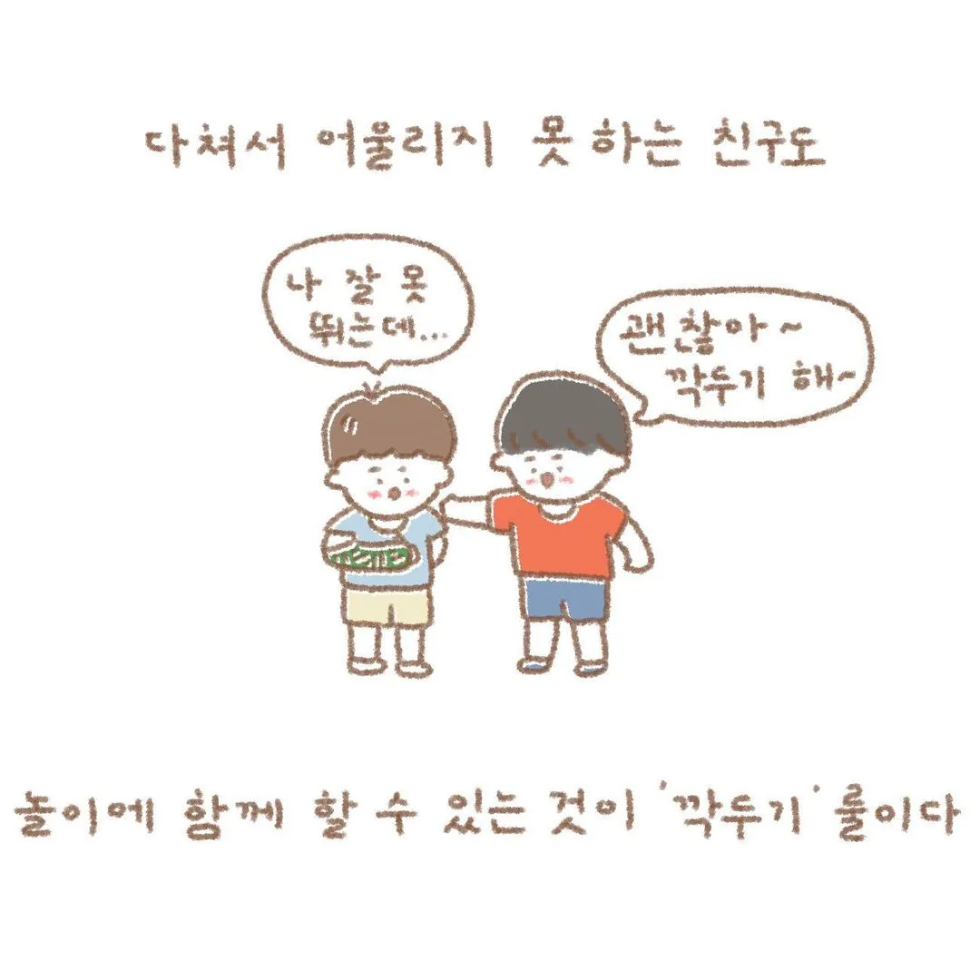 다운로드 (43).jpeg