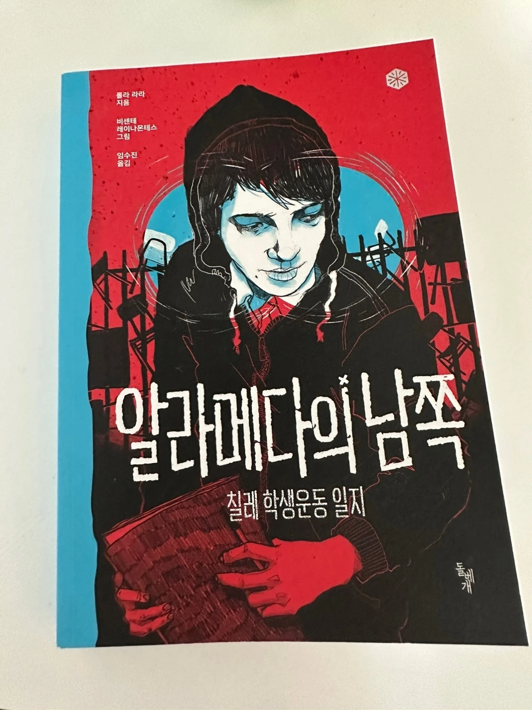 KakaoTalk_Photo_2023-02-26-11-28-26 001.jpeg