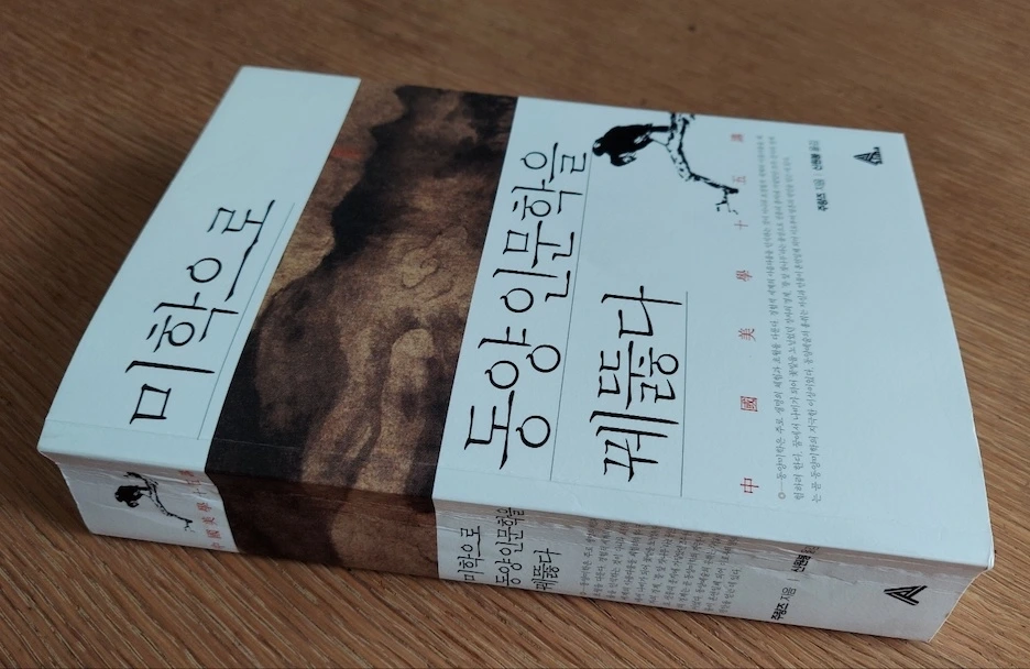 KakaoTalk_Photo_2022-09-19-12-40-41 001.jpeg