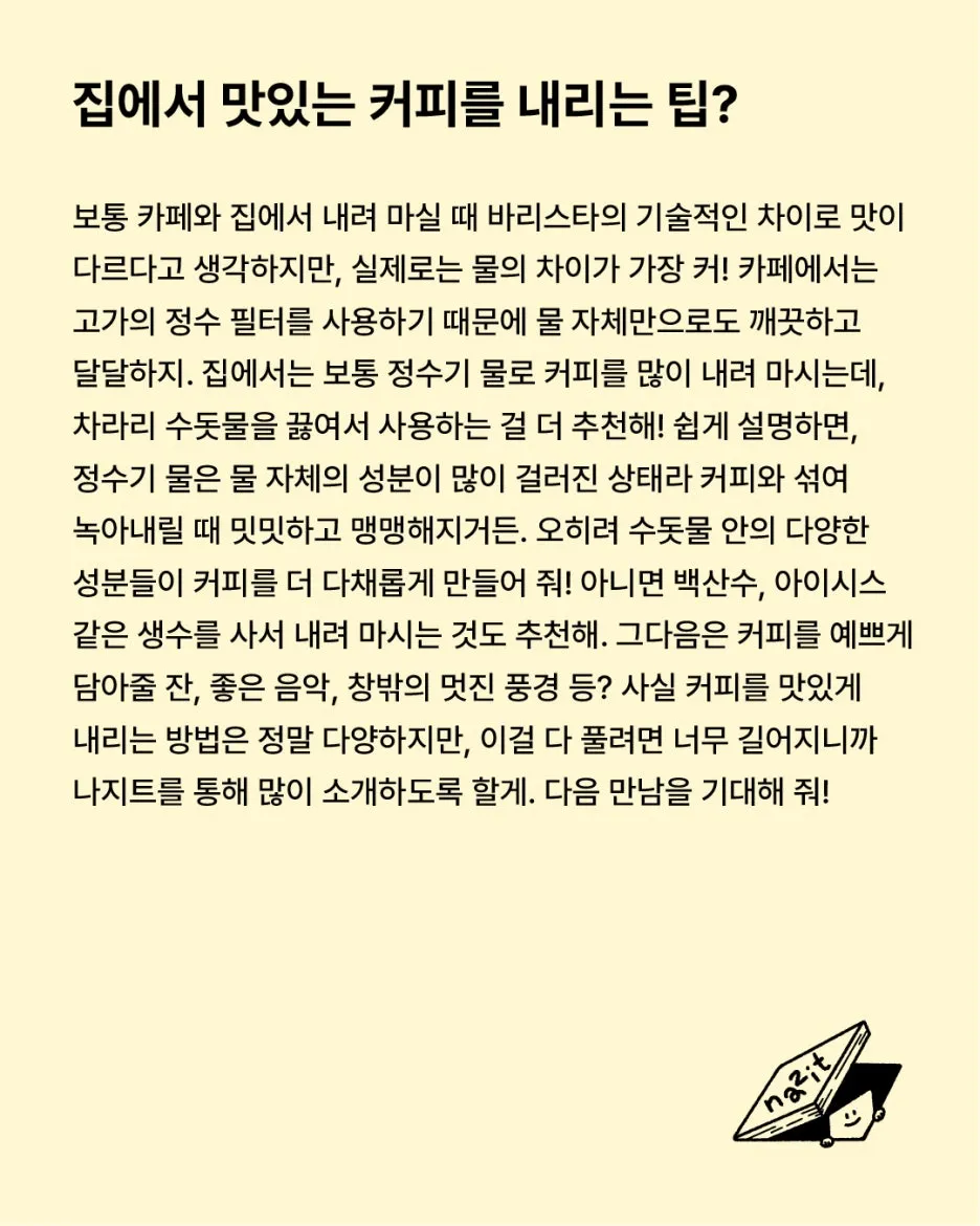 IMG_0871.jpeg?type=w1