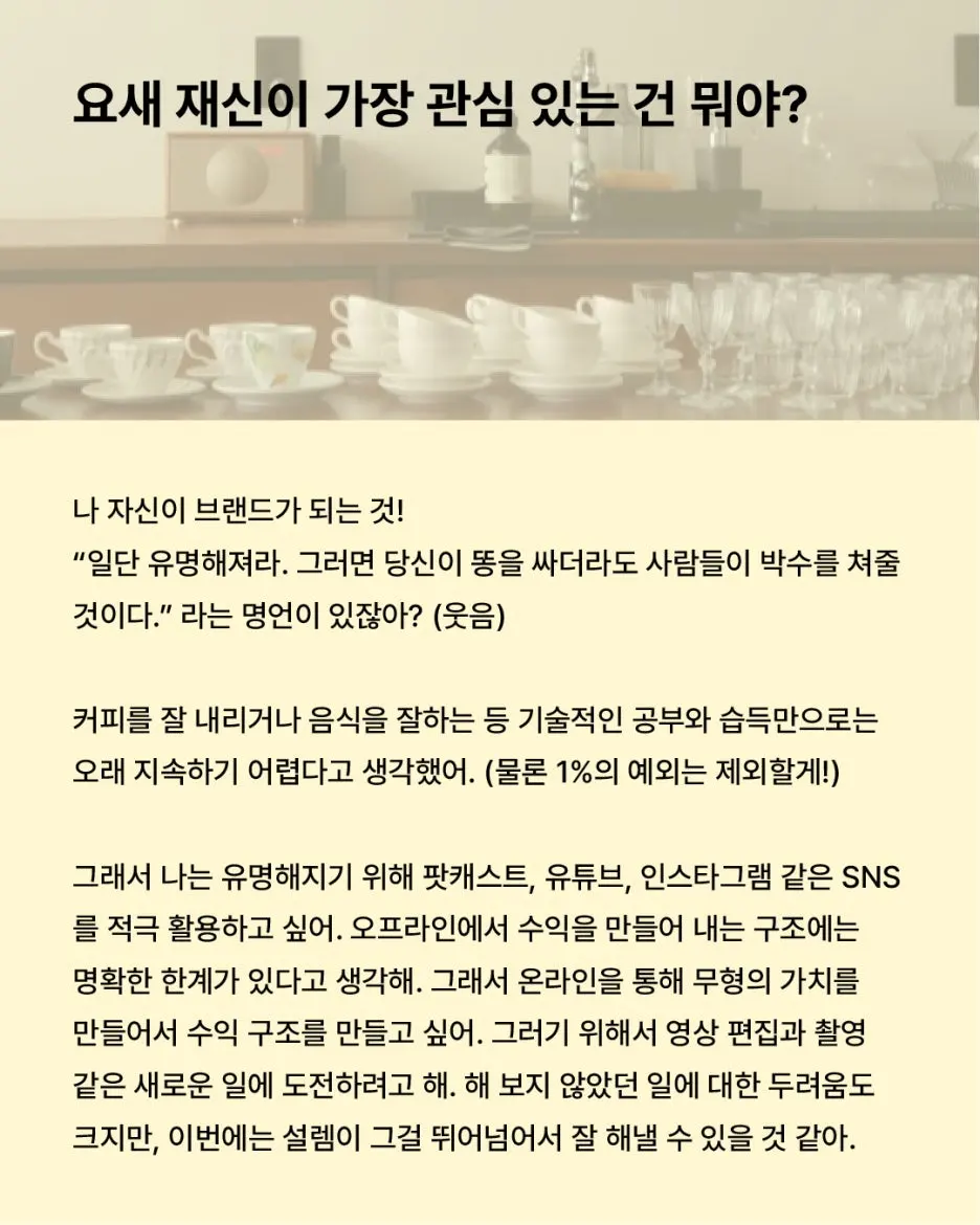 IMG_0872.jpeg?type=w1