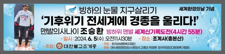 240605%ED%99%8D%EB%B3%B41.jpg?type=w773