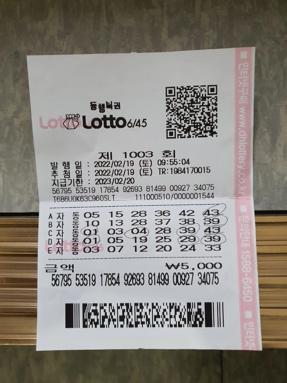 0_h6aUd018svczlt9so3pifap_bs5d46.jpg?type=e1920_std