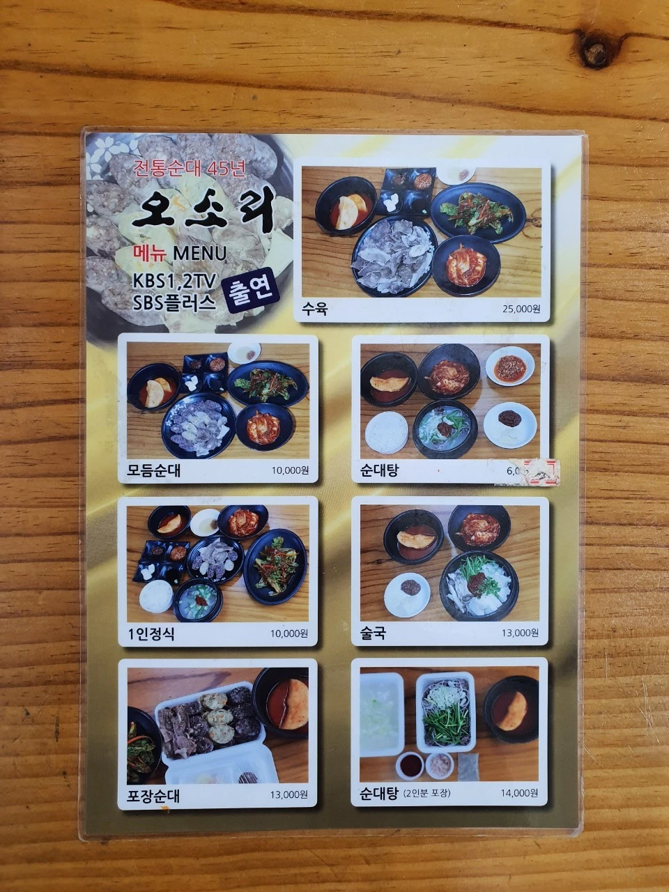 g_6jgUd018svc1dhsj7cg8gss3_bs5d46.jpg?type=e1920_std