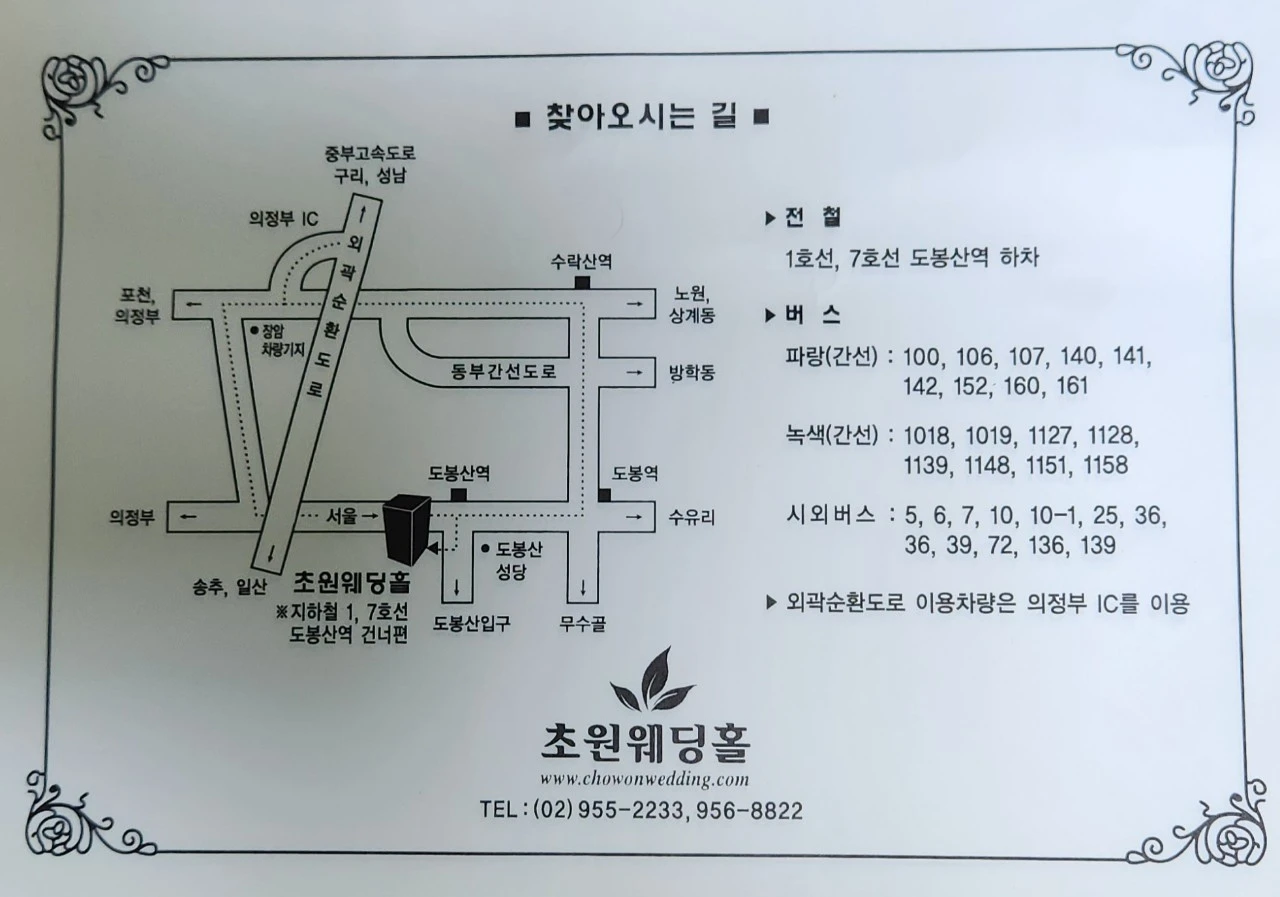 j_0c8Ud018svc1iu2qm11dobco_bs5d46.jpg?type=e1920_std