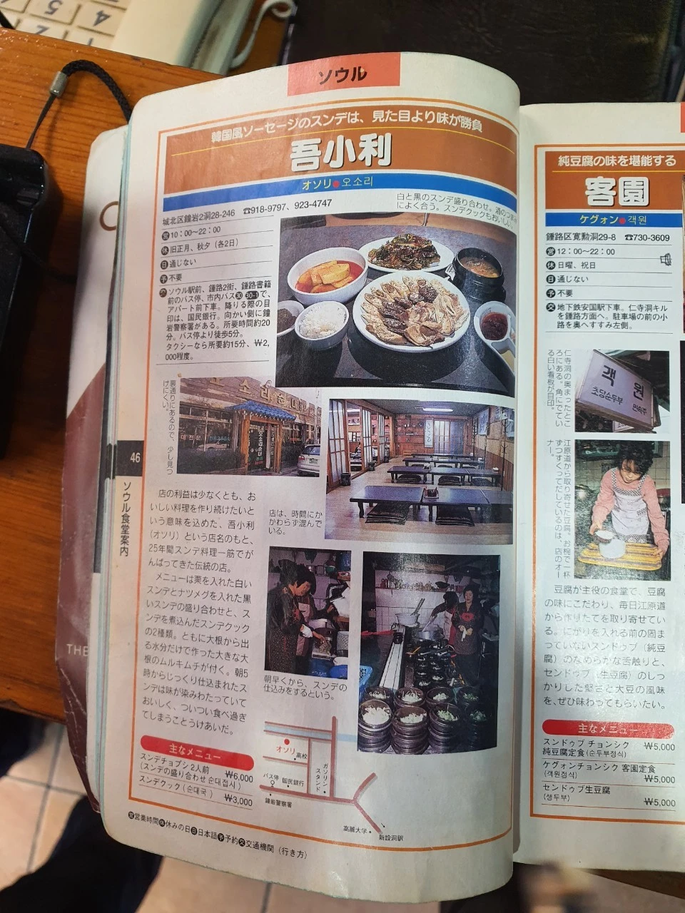 g_6jgUd018svc1xil2s2y0f5u6_bs5d46.jpg?type=e1920_std