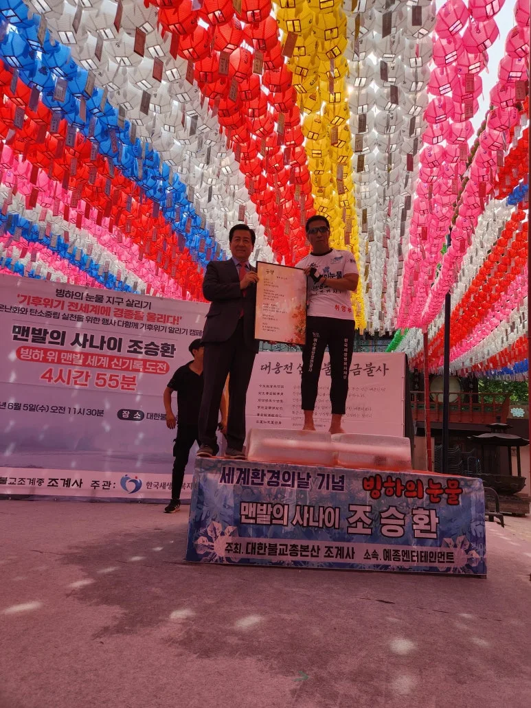 %EC%A1%B0%EA%B3%84%EC%82%AC4.jpg?type=w773