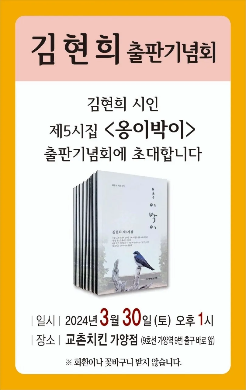 h_6ddUd018svckyytki3t2sxx_bs5d46.jpg?type=e1920_std