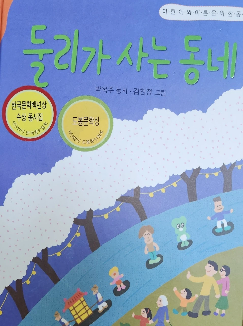 h_eigUd018svc1d2fdvnaawurg_bs5d46.jpg?type=e1920_std