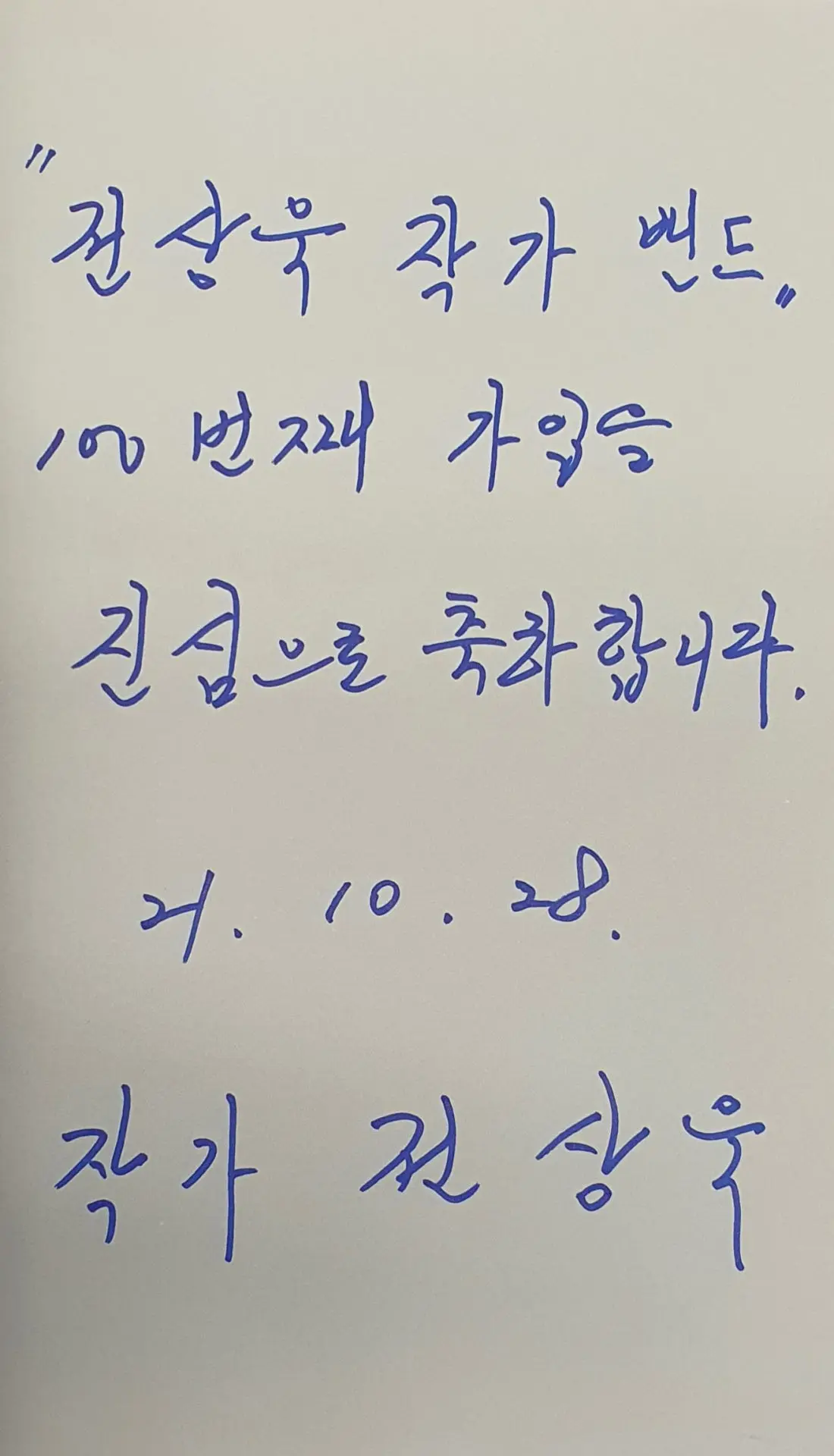 j_b0eUd018svc1nebqptb4gyc8_bs5d46.jpg?type=e1920_std