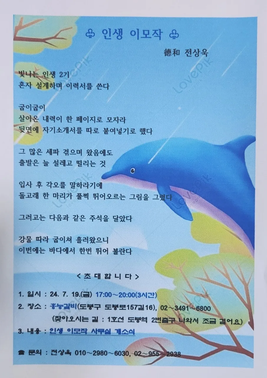 c_841Ud018svc1hooarvut76i_bs5d46.jpg?type=e1920_std