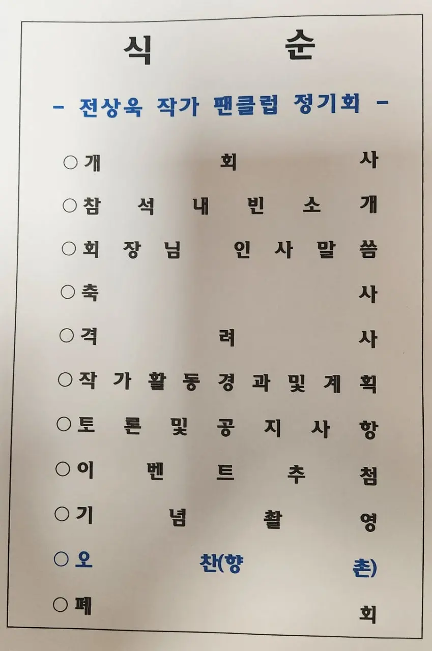 c_0egUd018svc17hjs4wonoj1l_bs5d46.jpg?type=e1920_std