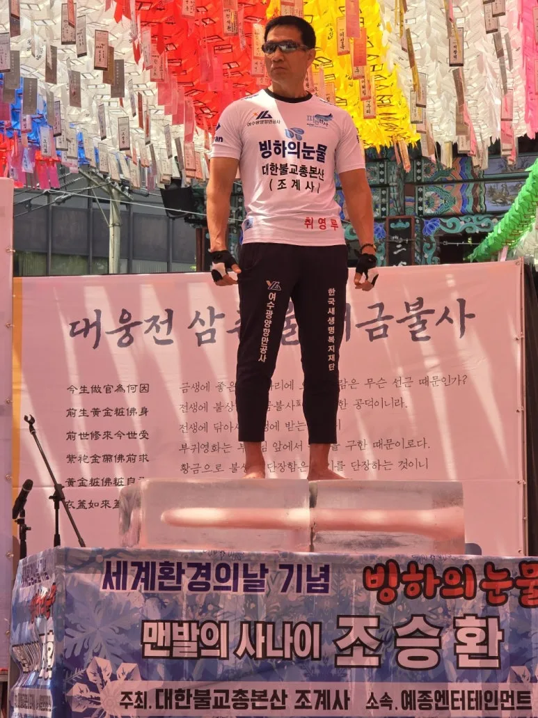 %EC%A1%B0%EA%B3%84%EC%82%AC1.jpg?type=w773