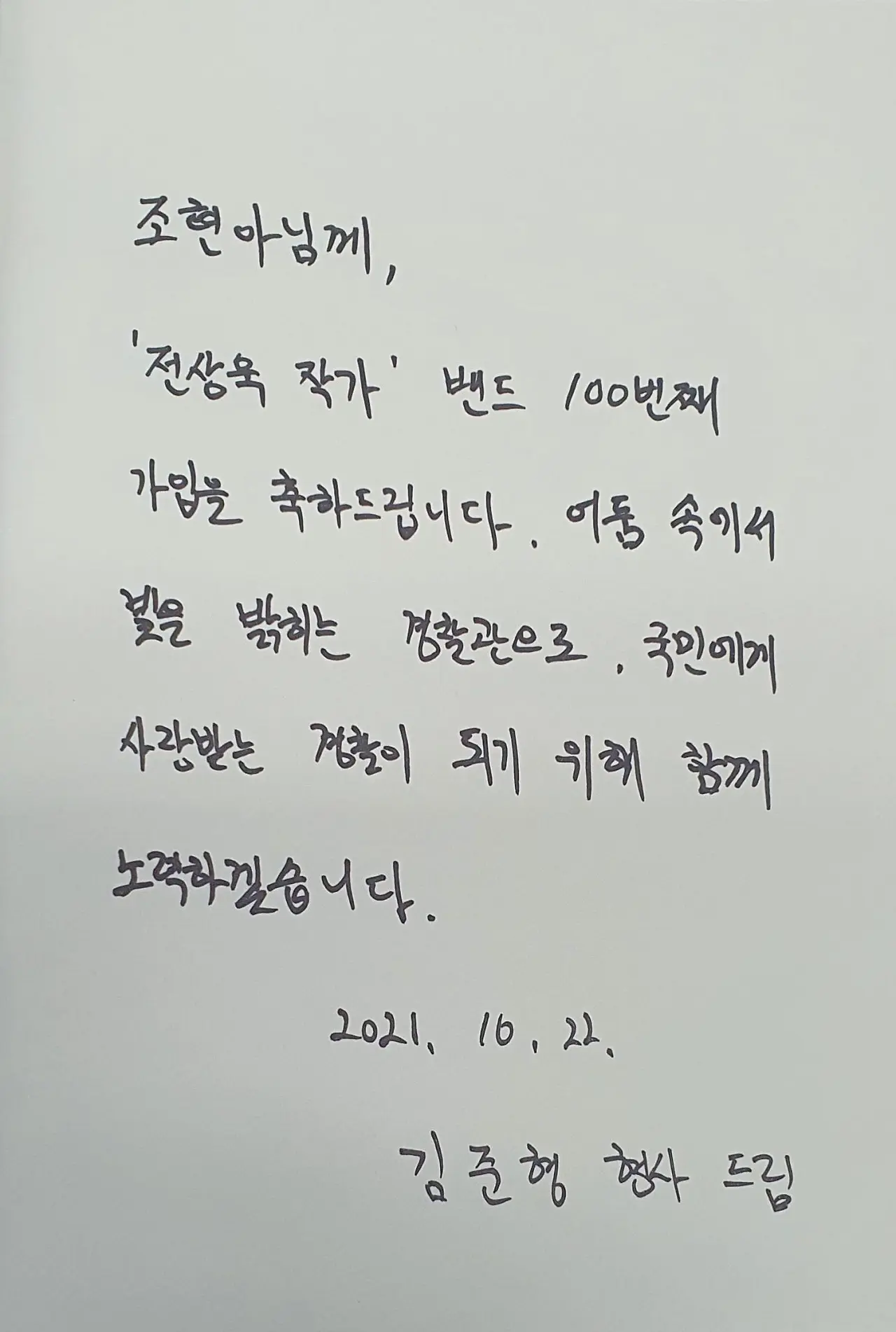 j_70eUd018svcdtq9ie9swaas_bs5d46.jpg?type=e1920_std