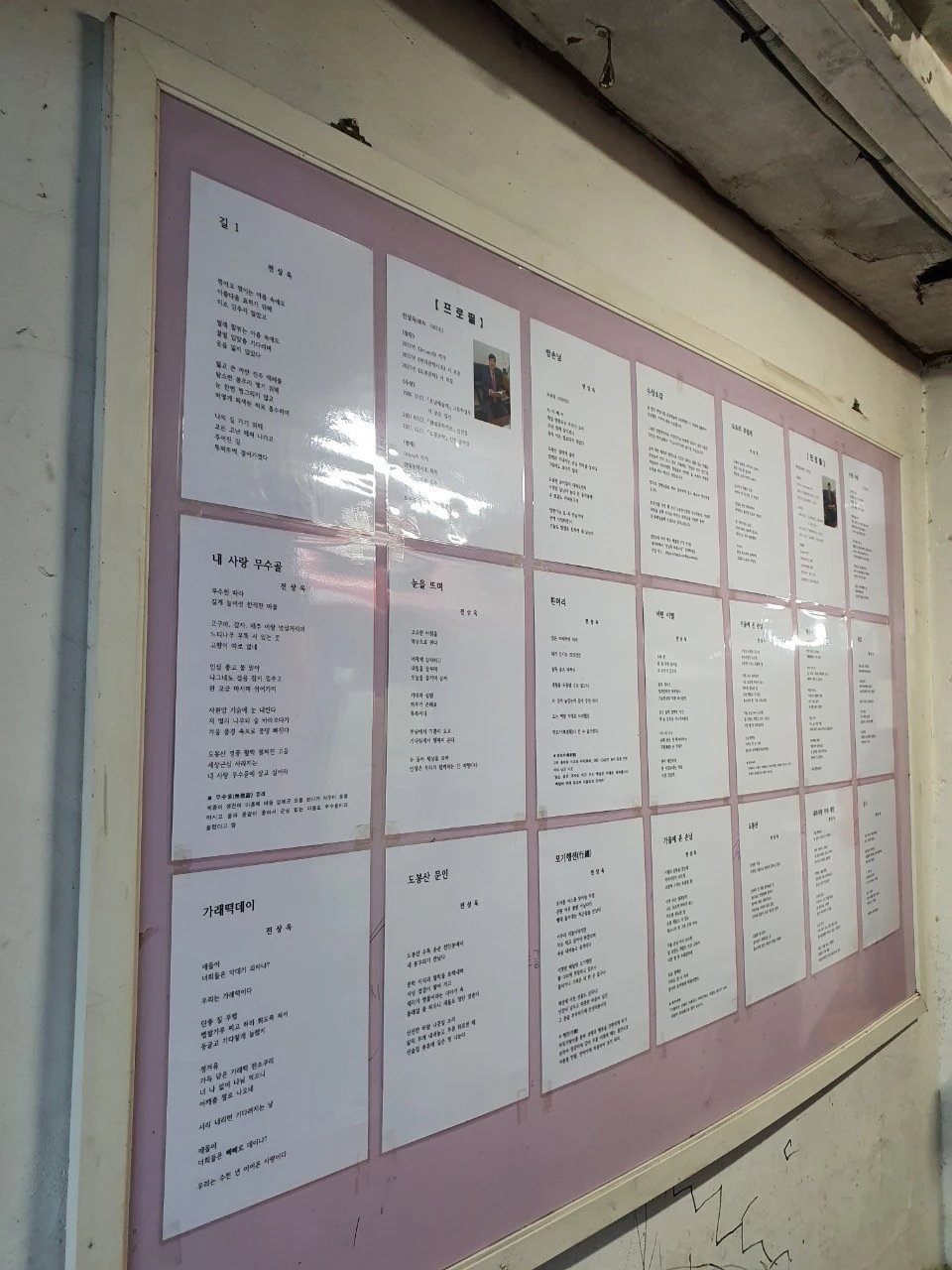 0_7fdUd018svc1al8fredqffuh_bs5d46.jpg?type=e1920_std