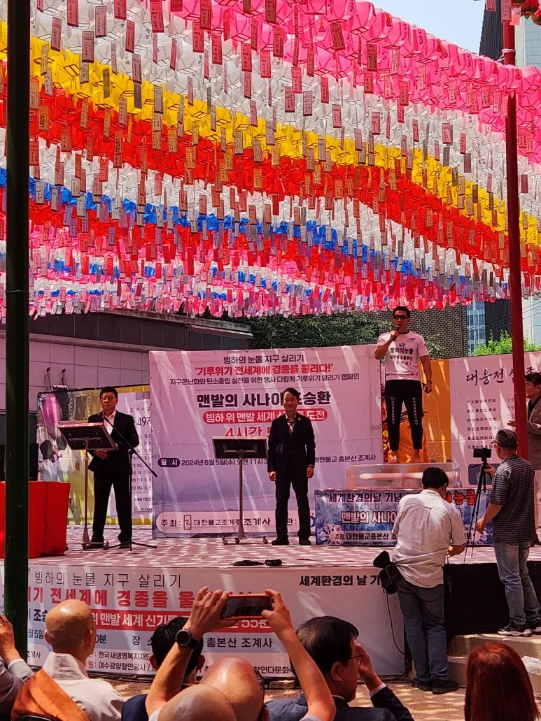 %EC%A1%B0%EA%B3%84%EC%82%AC2.jpg?type=w773