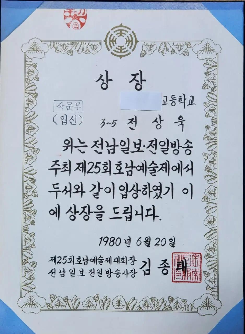 5_c68Ud018svc148iuhd91ks81_bs5d46.jpg?type=e1920_std