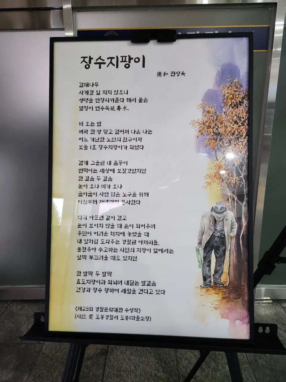 j_fbaUd018svcrnwuuo1js9ma_bs5d46.jpg?type=e1920_std