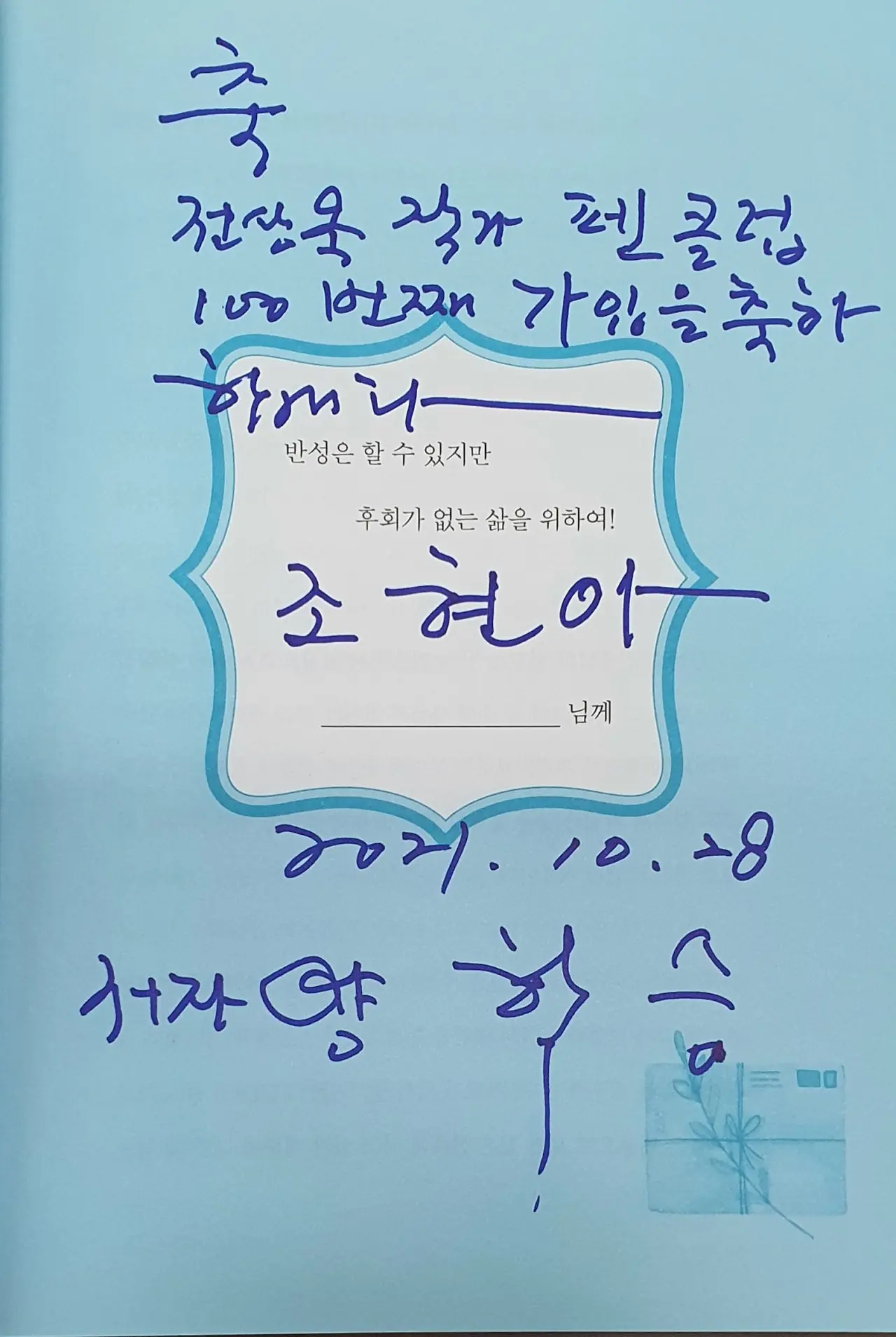 j_60eUd018svc1qb1qemb4yvue_bs5d46.jpg?type=e1920_std