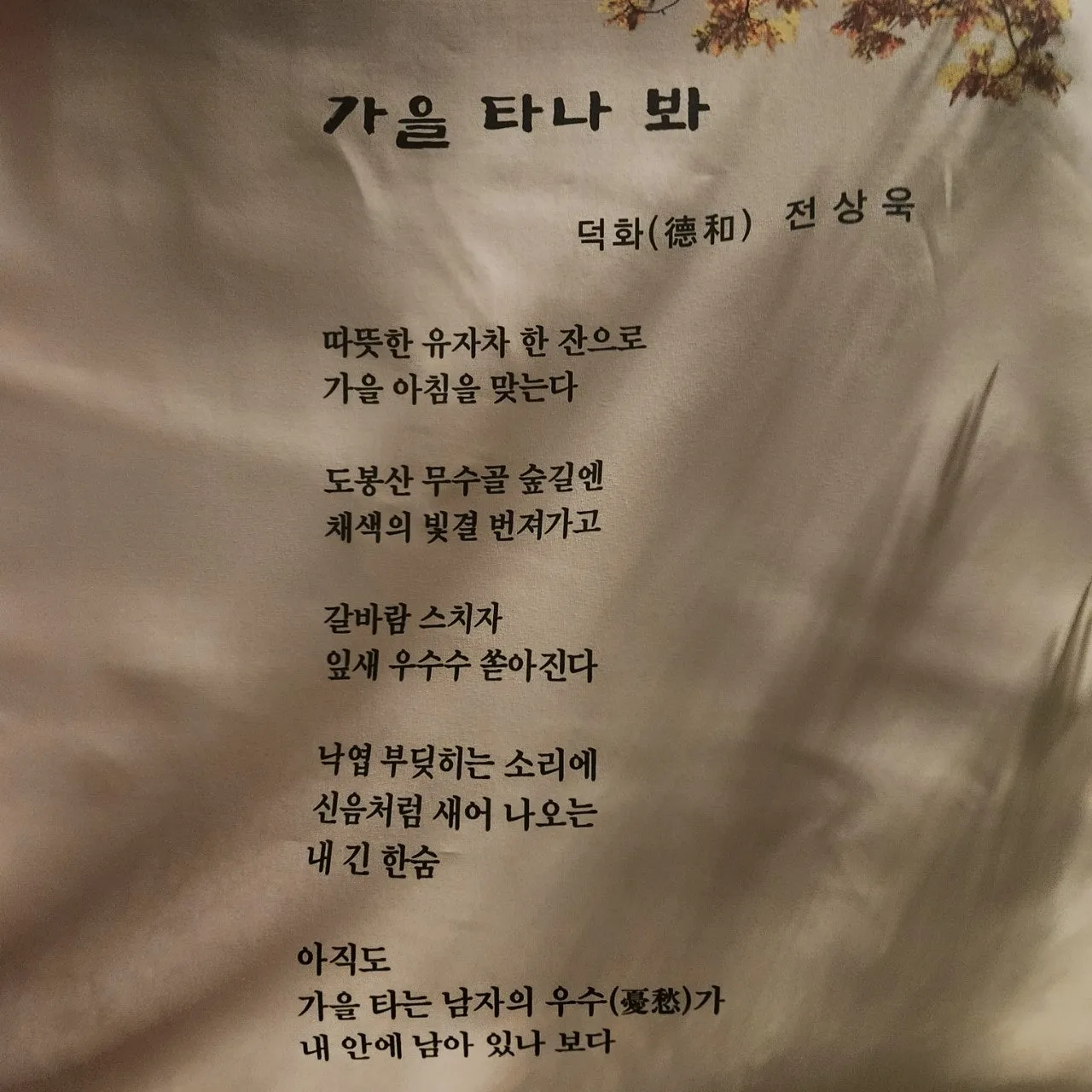 i_i86Ud018svc1js0d4k8v20ml_bs5d46.jpg?type=e1920_std