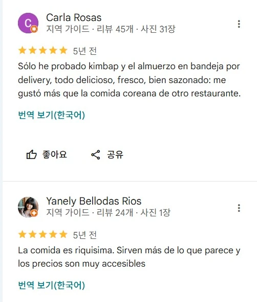 Screenshot 2025-08-21 at 20.39.59.JPG