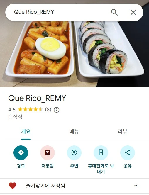 Screenshot 2025-08-21 at 20.39.10.JPG