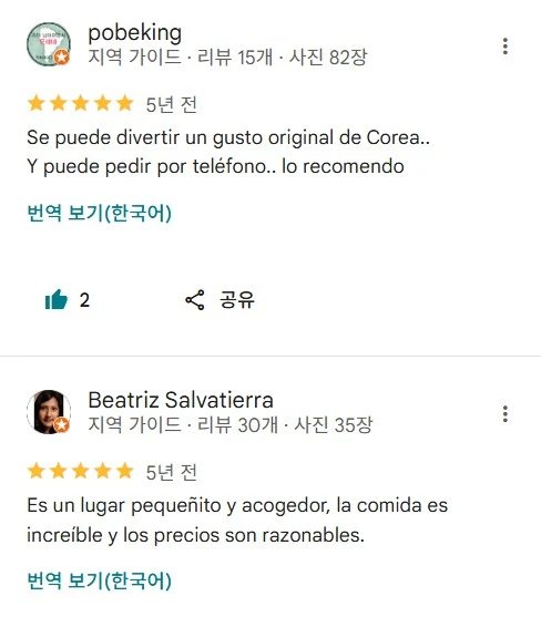 Screenshot 2025-08-21 at 20.40.13.JPG