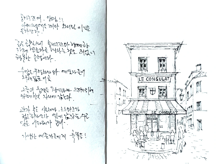 KakaoTalk_Photo_2023-08-24-08-46-29.jpeg?type=w1