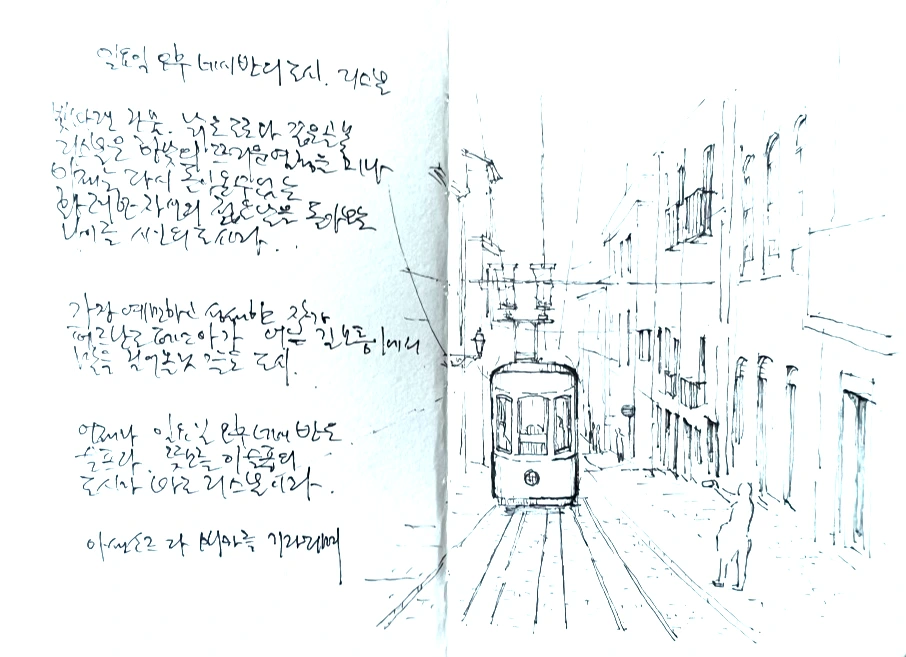 KakaoTalk_Photo_2023-08-25-07-16-07.jpeg?type=w1