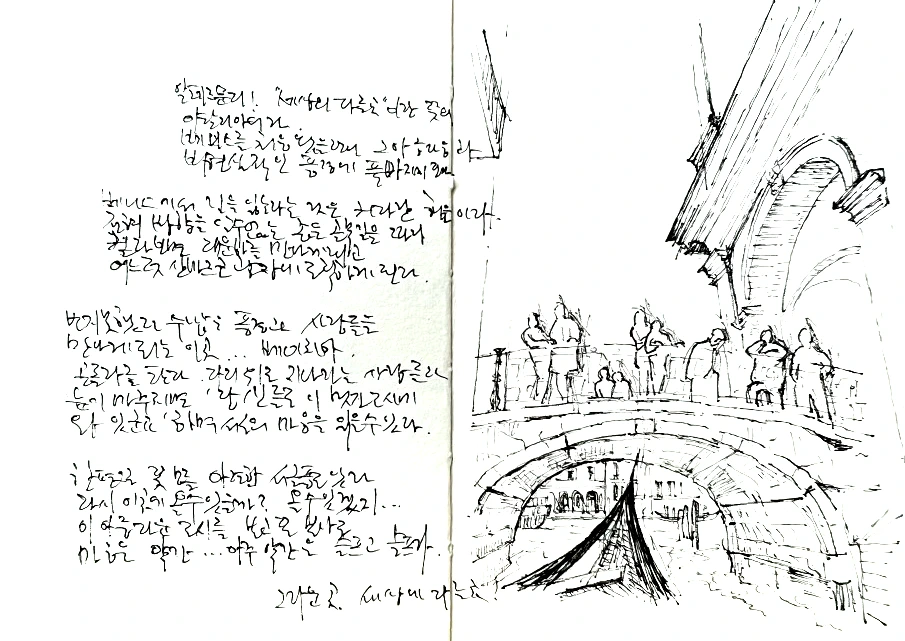 KakaoTalk_Photo_2023-08-11-09-45-22.jpeg?type=w1