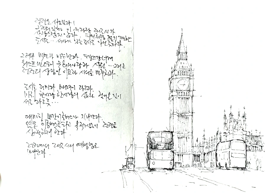 KakaoTalk_Photo_2023-09-04-08-12-58.jpeg?type=w1