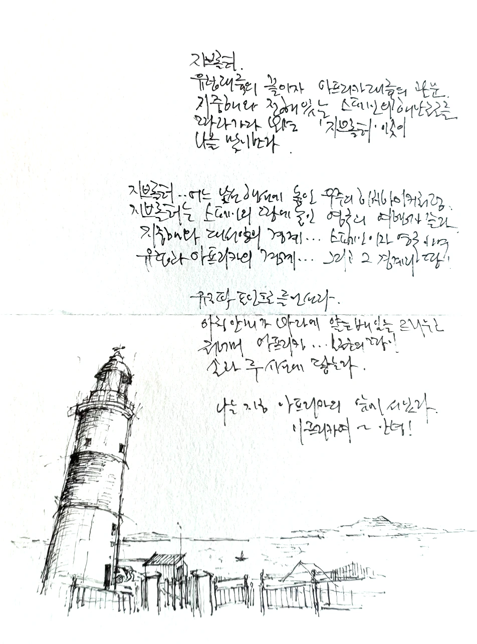 KakaoTalk_Photo_2023-08-16-09-00-55.jpeg?type=w966