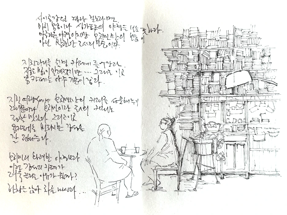 KakaoTalk_Photo_2023-08-17-15-13-49.jpeg?type=w1