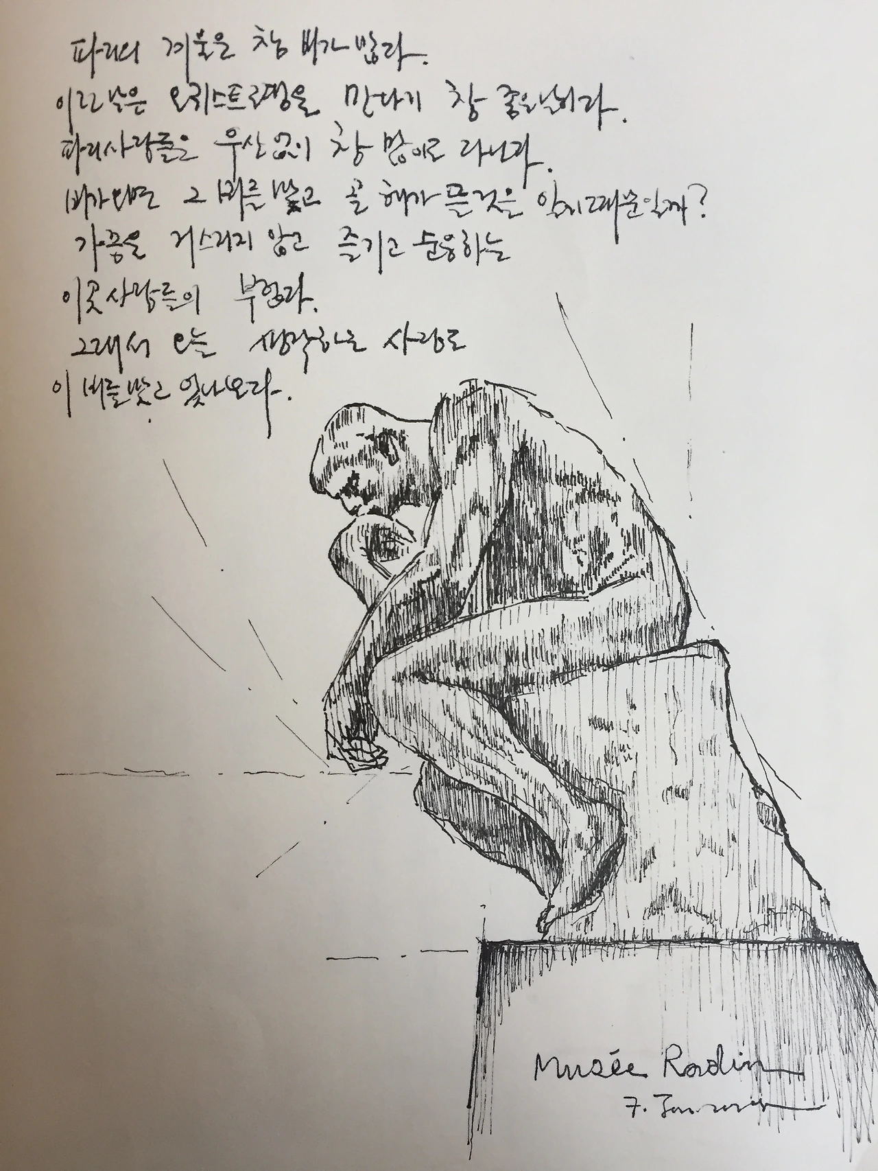 KakaoTalk_Photo_2021-11-23-11-31-55 025.jpeg