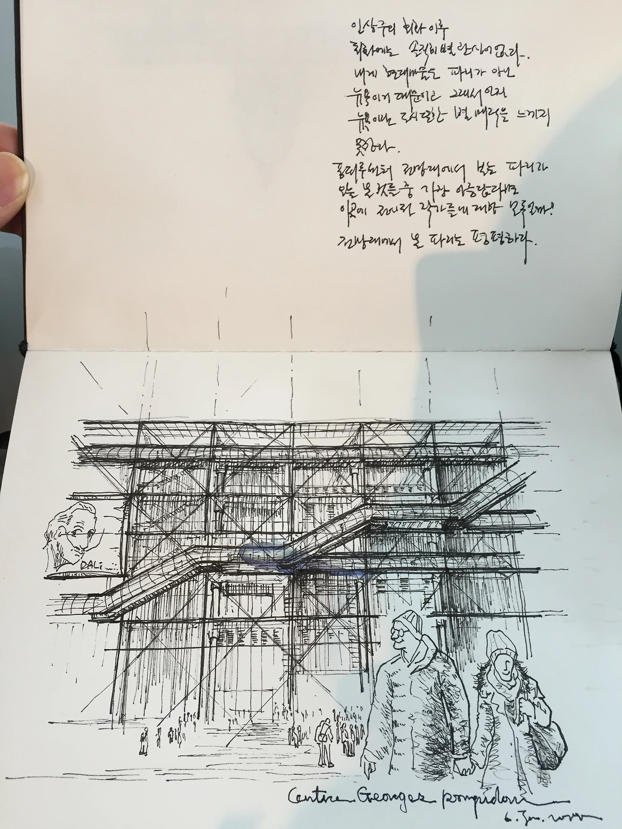 KakaoTalk_Photo_2021-11-17-09-53-00 022.jpeg