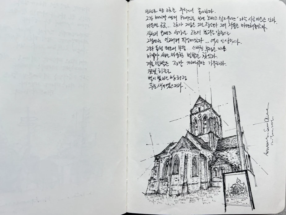 KakaoTalk_Photo_2023-09-14-08-03-19.jpeg?type=w1