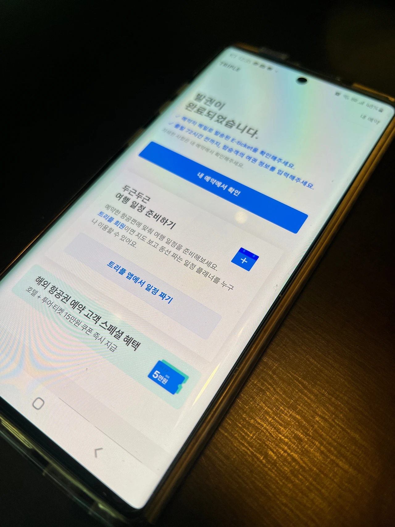 KakaoTalk_Photo_2022-11-30-16-42-00 004.jpeg