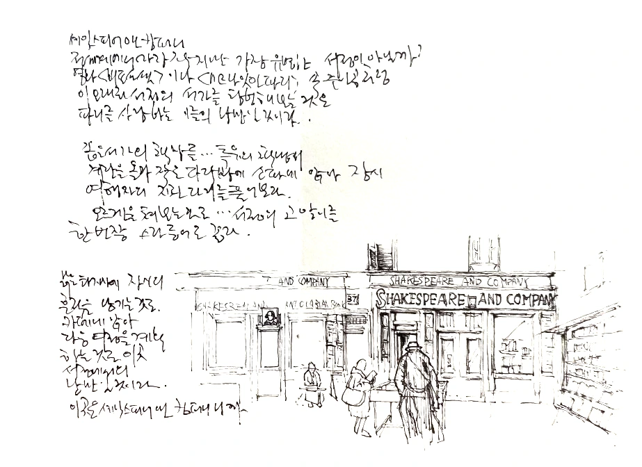 KakaoTalk_Photo_2023-08-11-13-24-01.jpeg?type=w1