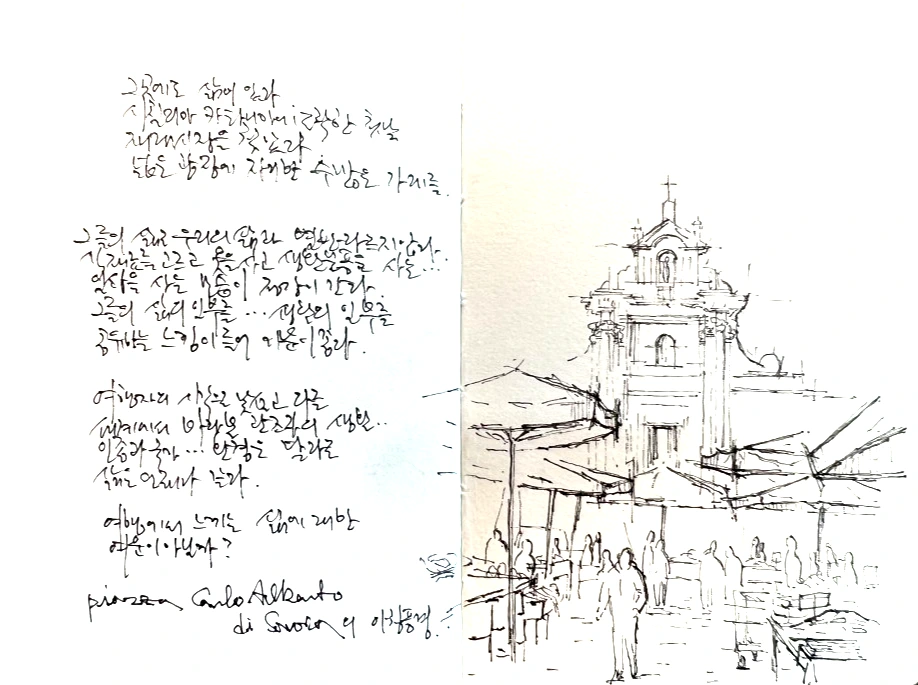 KakaoTalk_Photo_2023-08-28-09-45-48.jpeg?type=w1