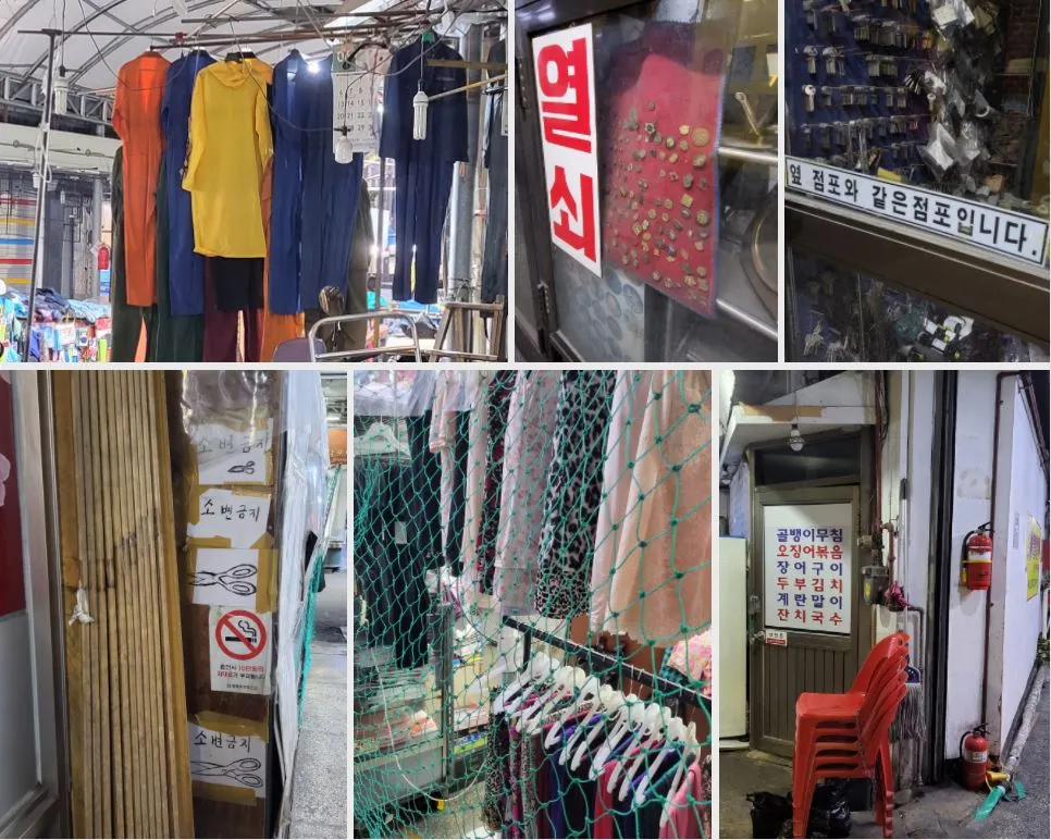 16화 사라지는 것들을 위한 레퀴엠